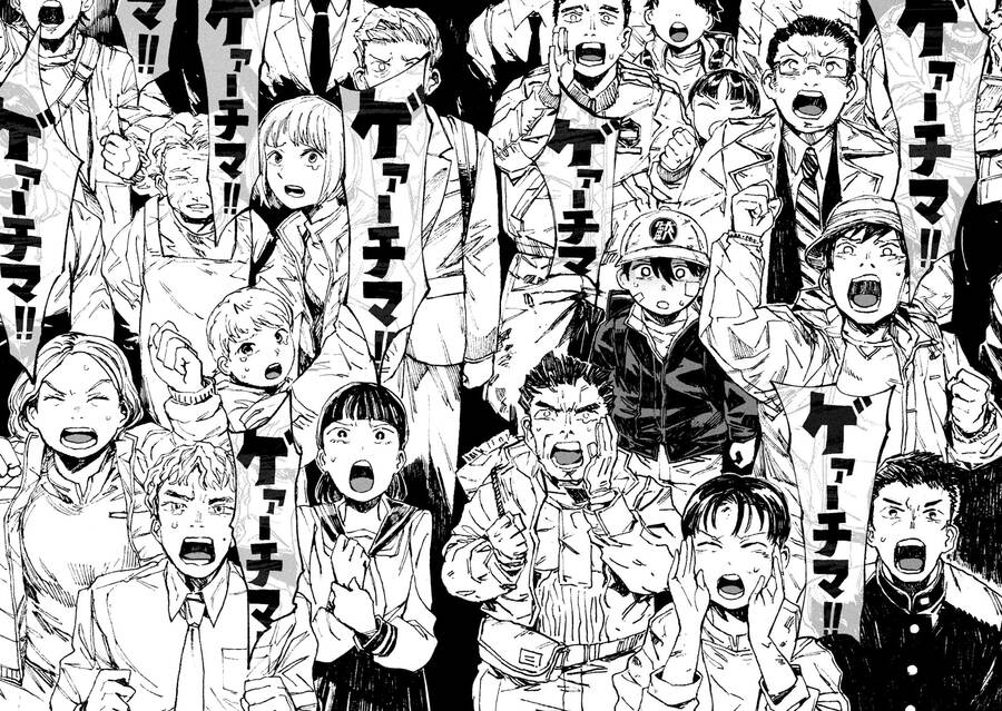 Daikaiju Gaea-Tima Chapter 11 - 32