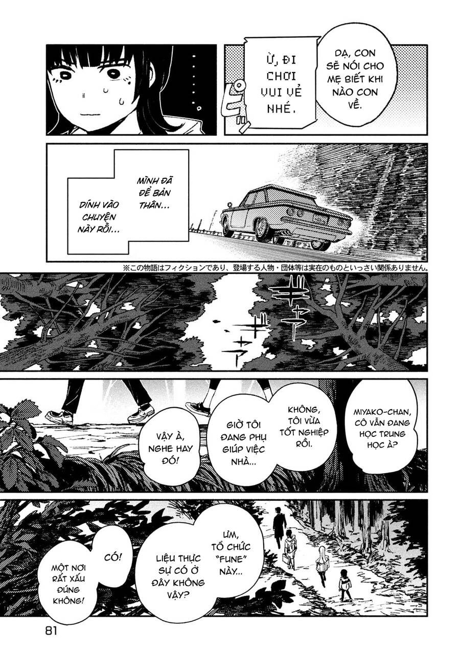 Daikaiju Gaea-Tima Chapter 4 - 4