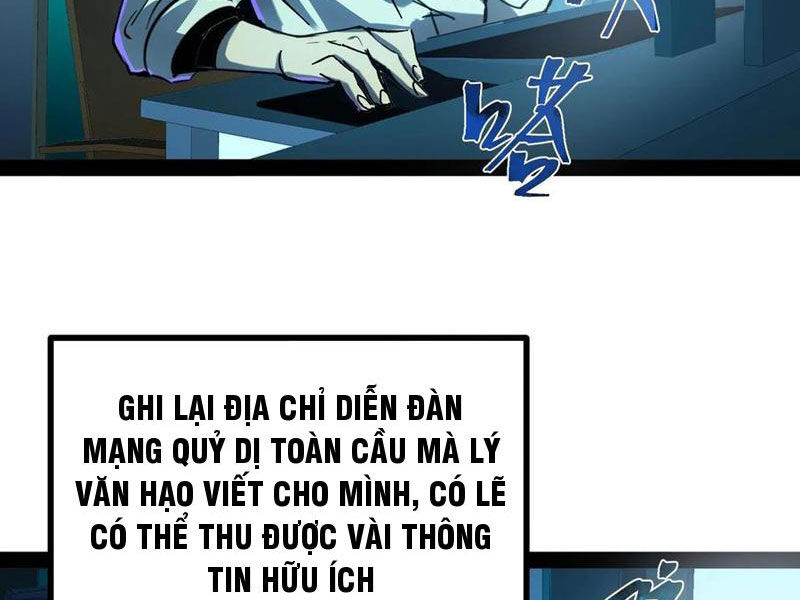 Quỷ Dị Khó Giết? Thật Xin Lỗi, Ta Mới Thật Sự Là Bất Tử Chapter 53 - 4