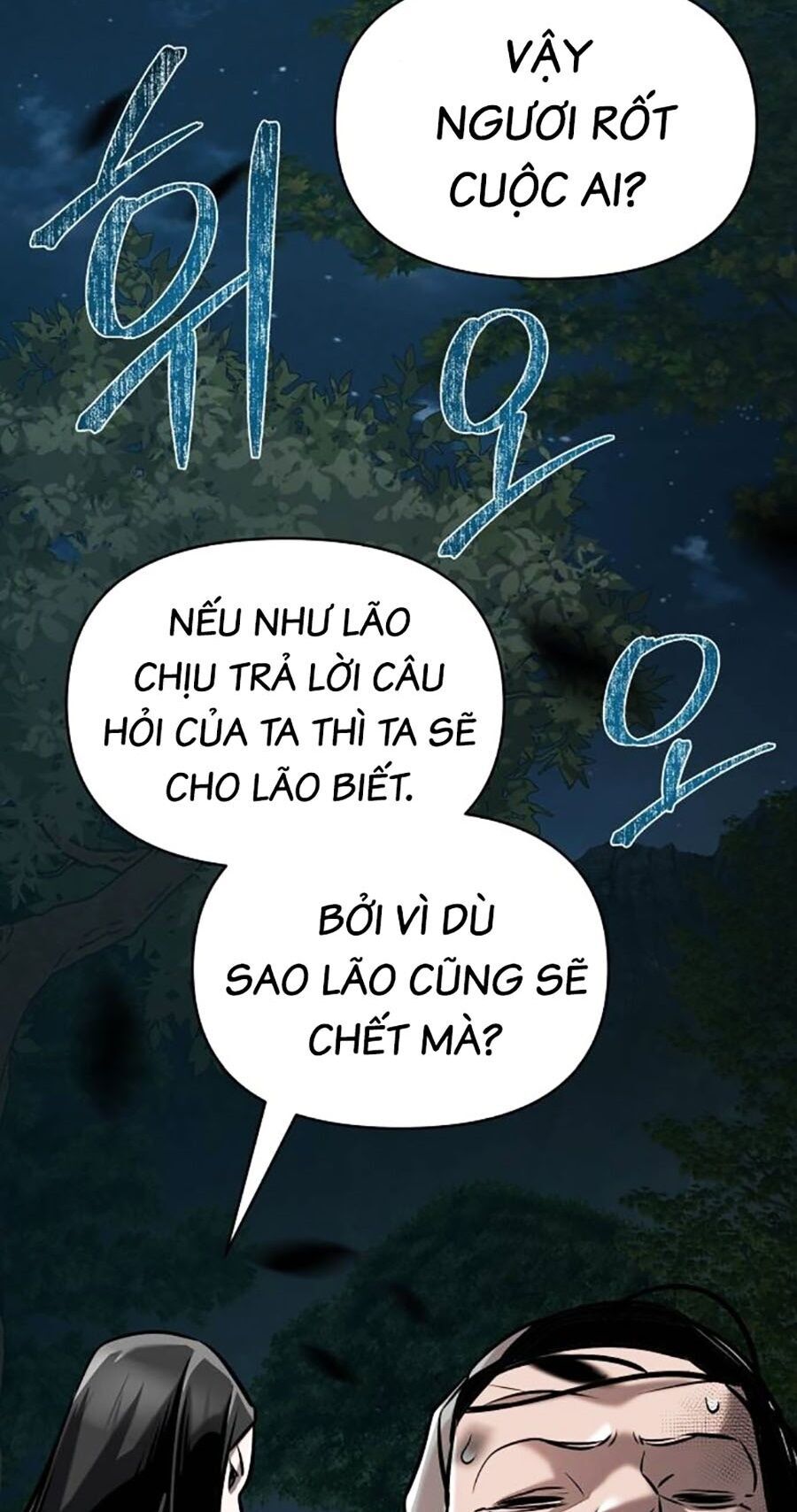 Tiểu Tử Đáng Ngờ Lại Là Cao Thủ Chapter 21 - 63