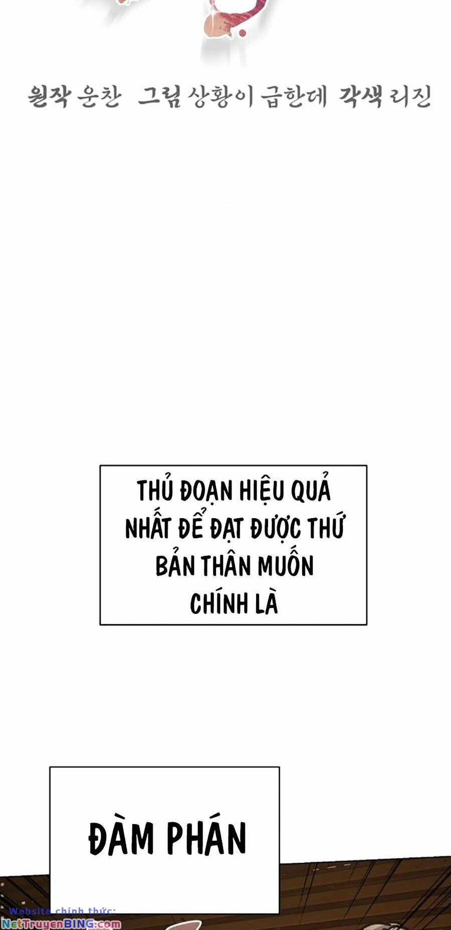 Tiểu Tử Đáng Ngờ Lại Là Cao Thủ Chapter 4 - 36