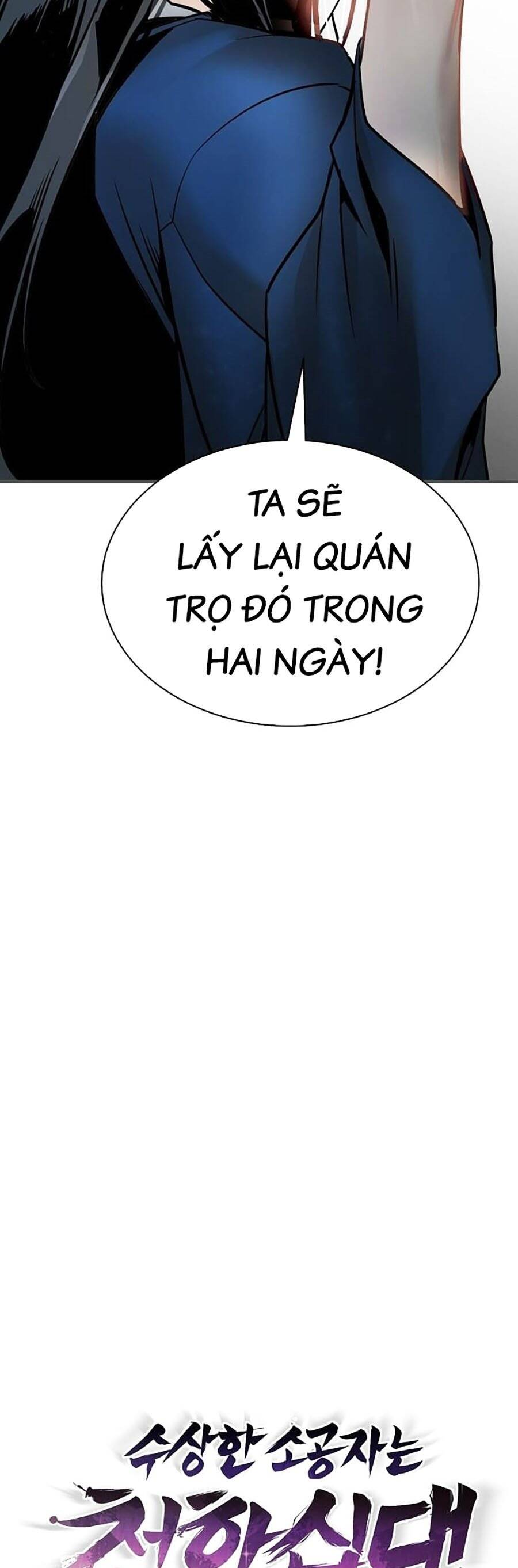 Tiểu Tử Đáng Ngờ Lại Là Cao Thủ Chapter 3 - 3