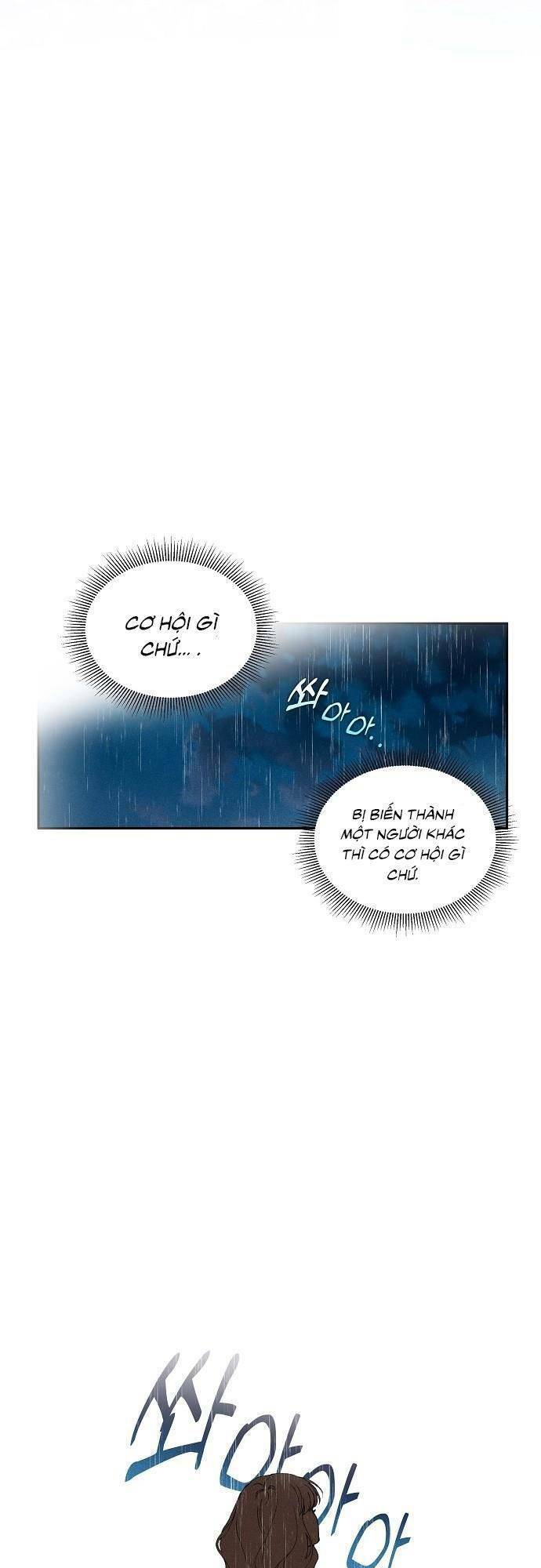 Bong Bóng Của Sóng Biển Chapter 1 - 12