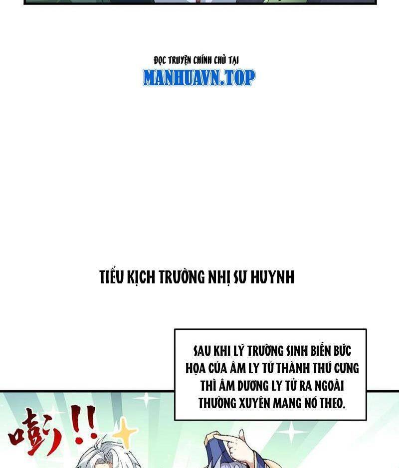 Nhị Sư Huynh Tuy Là Phàm Nhân Nhưng Rất Mạnh Mẽ Chapter 64 - 73