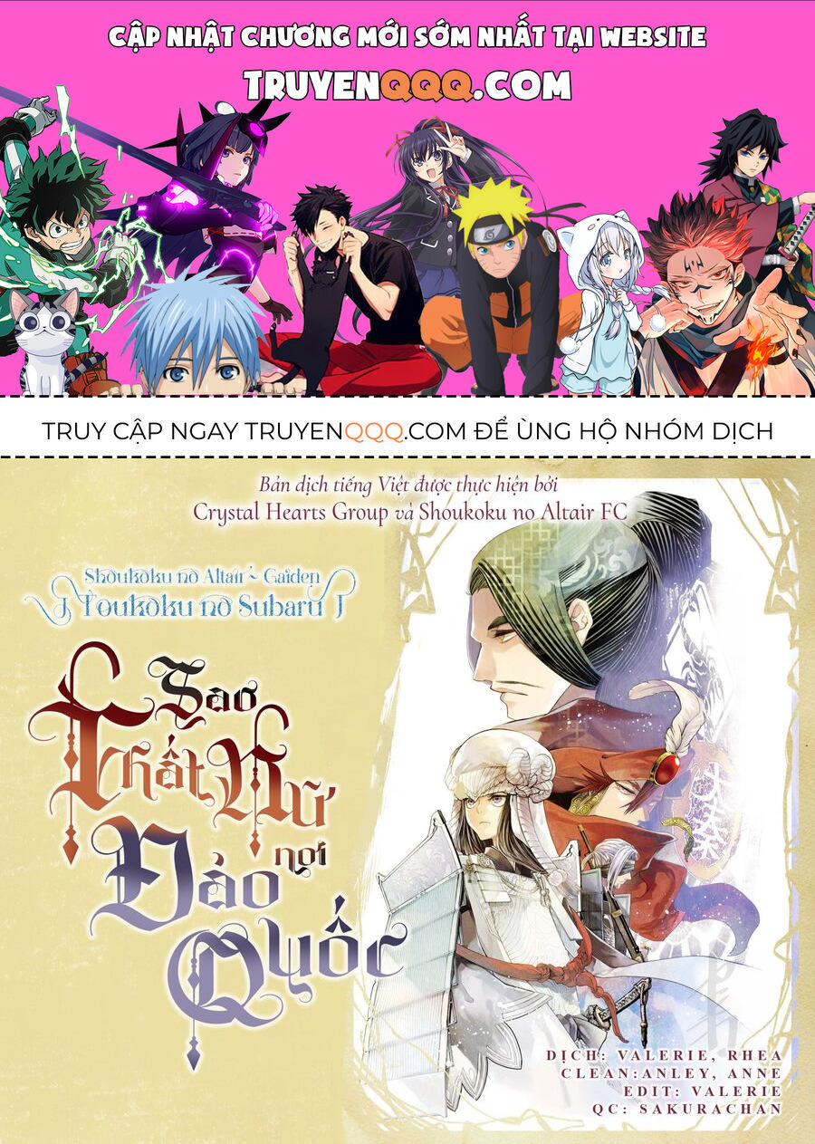 Sao Thất Nữ Nơi Đảo Quốc (Spin-Off Shoukoku No Altair) Chapter 13 - 1