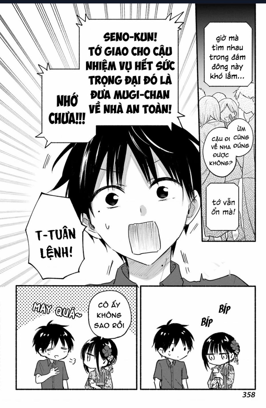 cô nàng mèo ngủ gật và chàng trai hướng nội Chapter 20 - Next Chapter 21