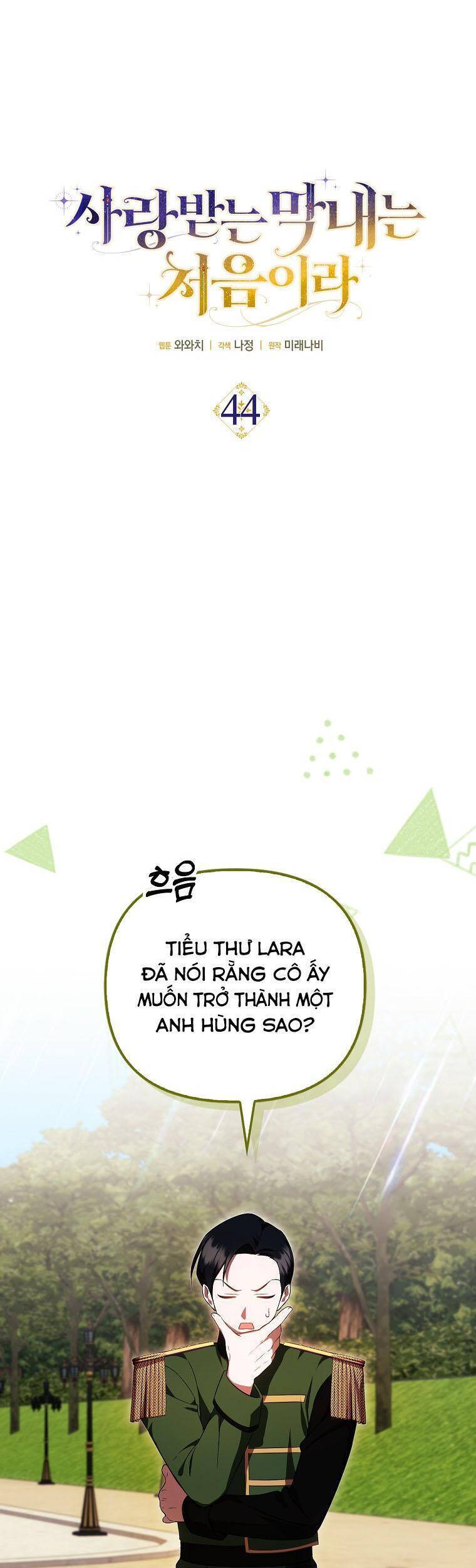 Lần Đầu Tiên Được Yêu Thương Chapter 44 - 16