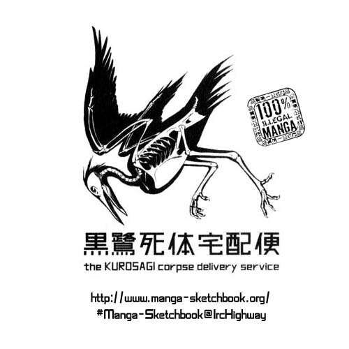 The Kurosagi Corpse Delivery Service Chapter 12 - 49