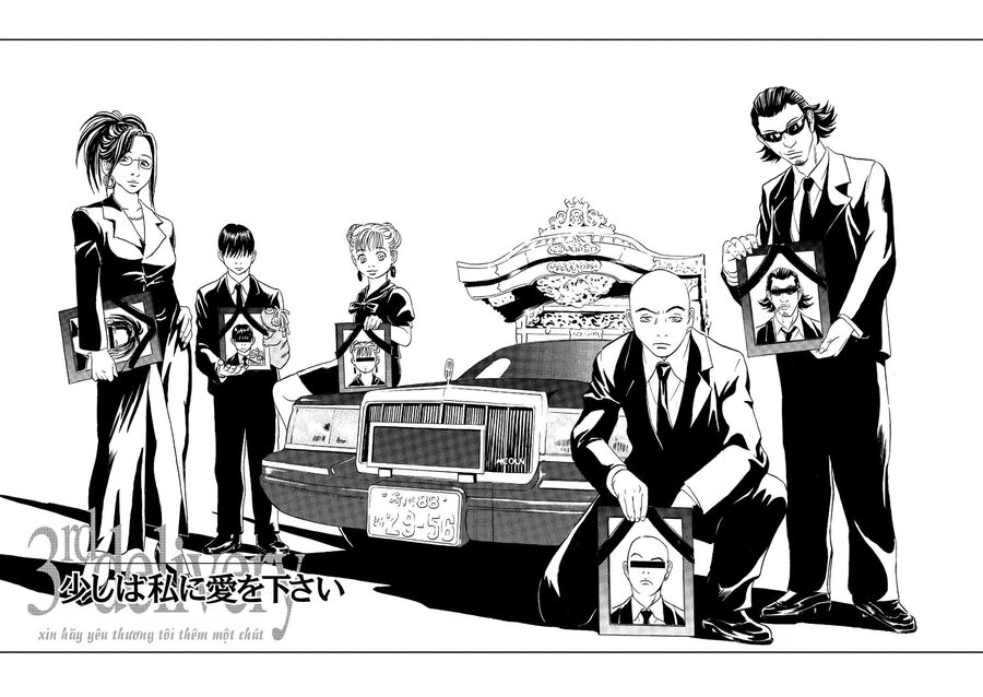 The Kurosagi Corpse Delivery Service Chapter 22 - 3