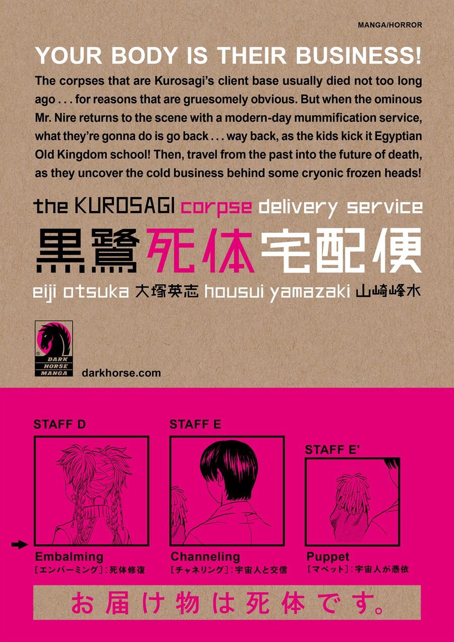 The Kurosagi Corpse Delivery Service Chapter 23 - 51