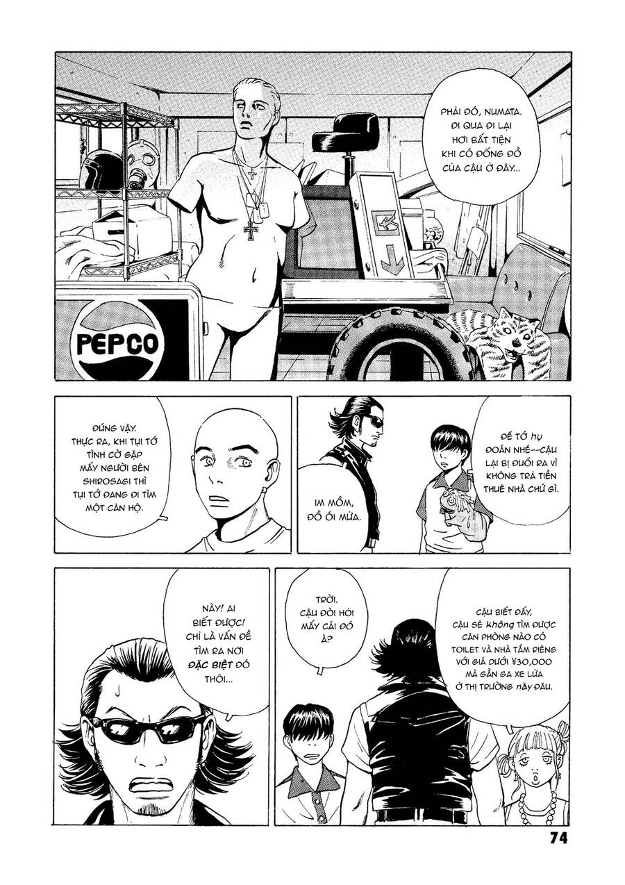 The Kurosagi Corpse Delivery Service Chapter 25 - 12