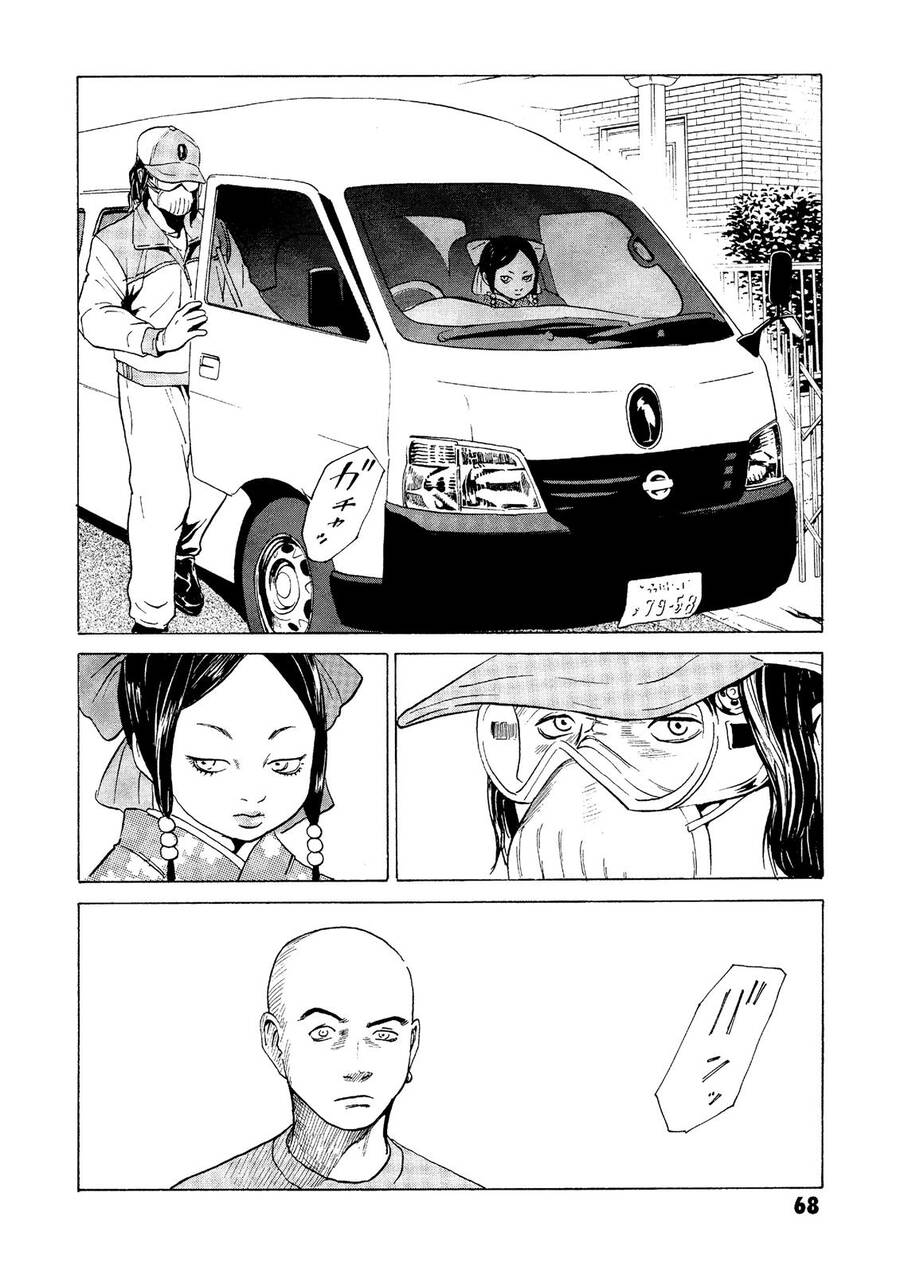 The Kurosagi Corpse Delivery Service Chapter 25 - 6