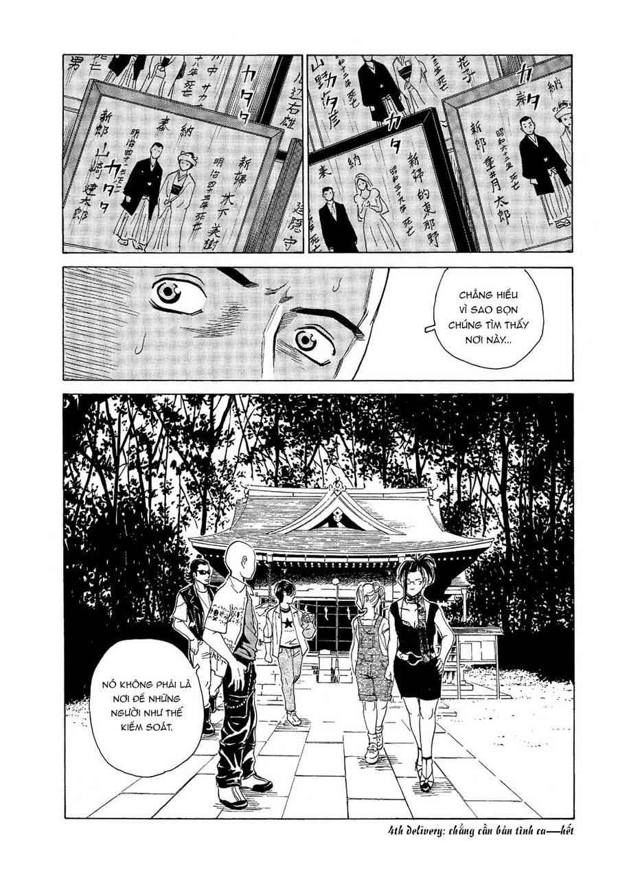 The Kurosagi Corpse Delivery Service Chapter 39 - 24