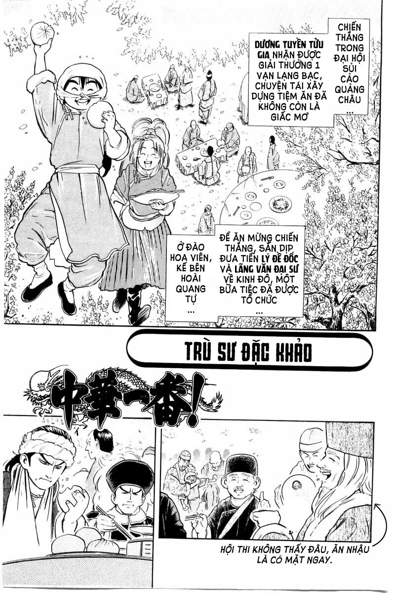 Trung Hoa Tiểu Đầu Bếp - Chuuka Ichiban Chapter 21 - 3