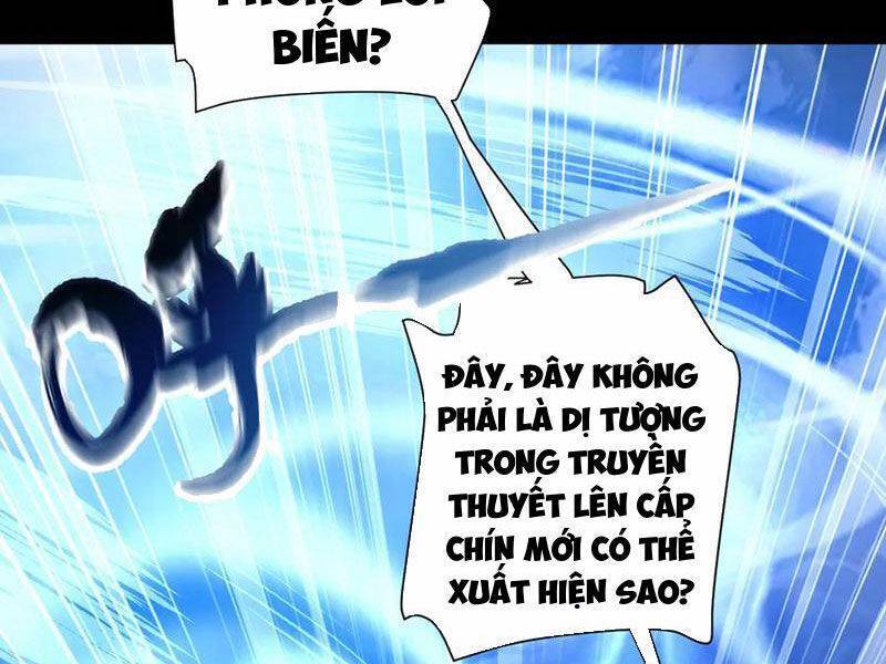 Bắt Đầu Chấn Kinh Nữ Đế Lão Bà, Ta Vô Địch! Chapter 46 - 17