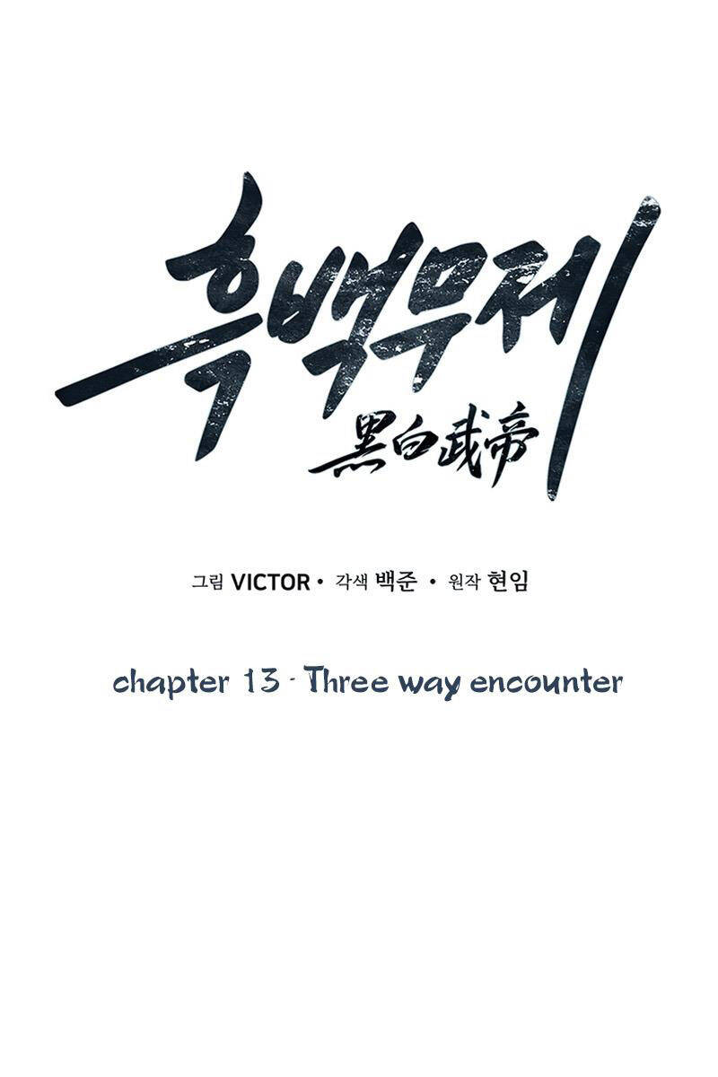 Hắc Bạch Võ Đế Chapter 13 - 42