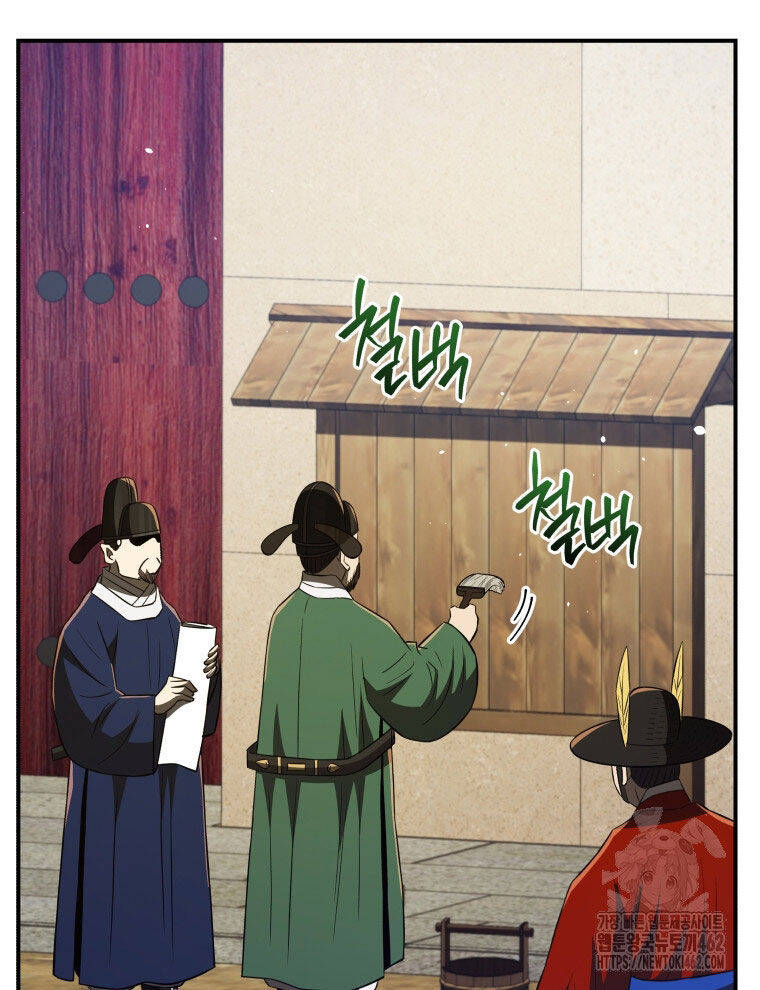 Vương Triều Đen Tối: Joseon Chapter 61 - 11