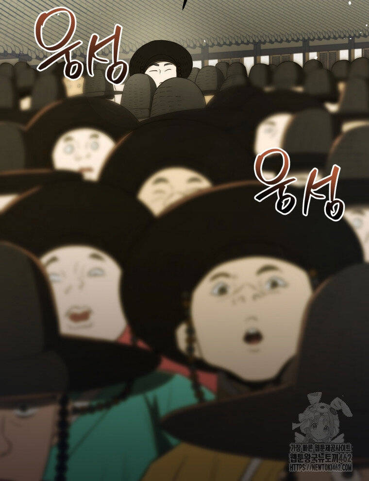 Vương Triều Đen Tối: Joseon Chapter 61 - 5