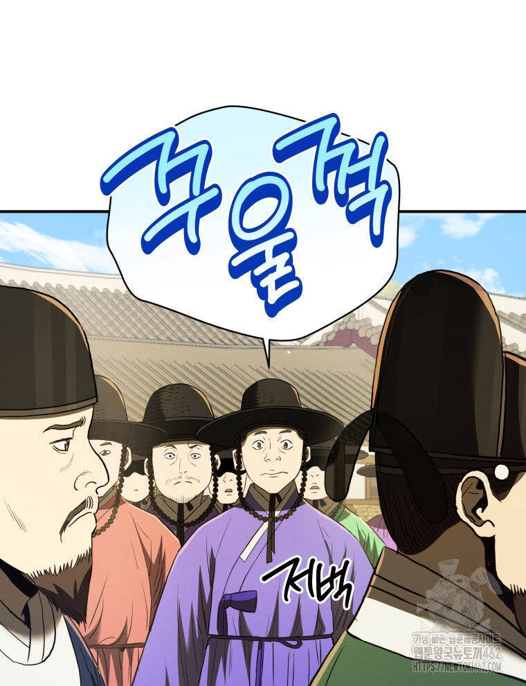 Vương Triều Đen Tối: Joseon Chapter 61 - 9