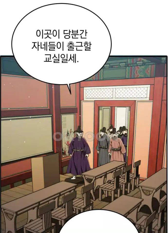 Vương Triều Đen Tối: Joseon Chapter 63 - 65