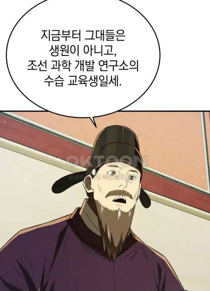 Vương Triều Đen Tối: Joseon Chapter 63 - 67