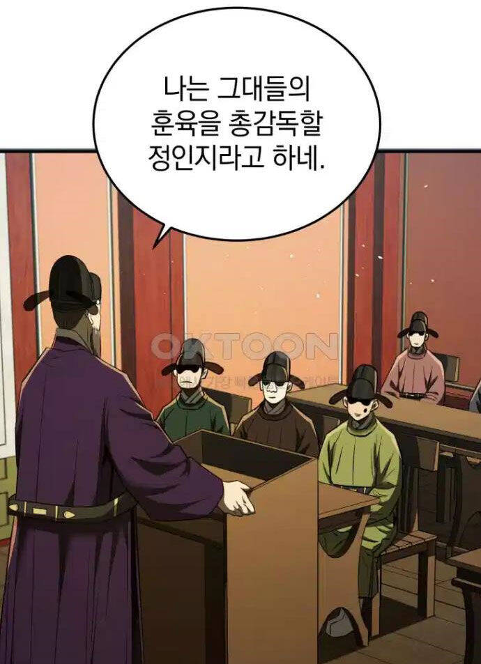 Vương Triều Đen Tối: Joseon Chapter 63 - 69