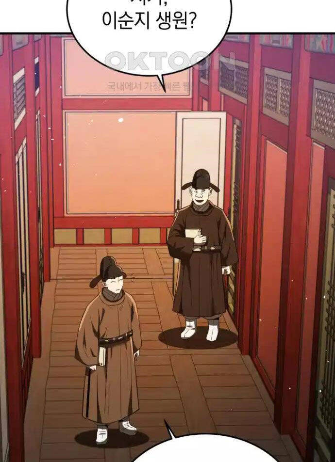 Vương Triều Đen Tối: Joseon Chapter 63 - 94