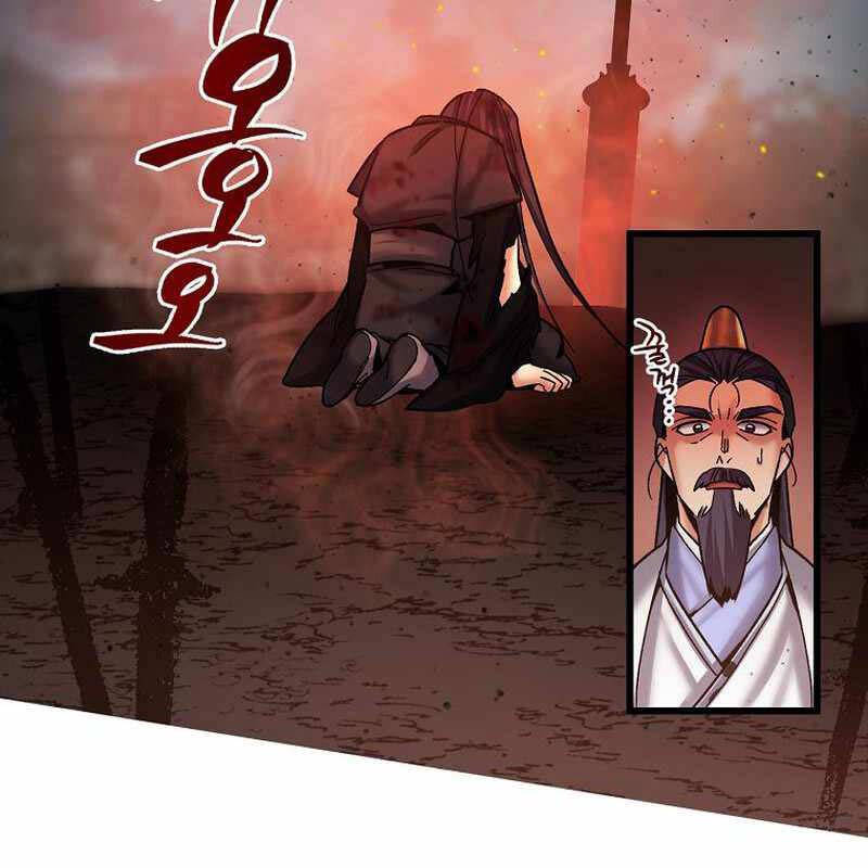 Thiên Phong Phách Đạo Chapter 1 - 49