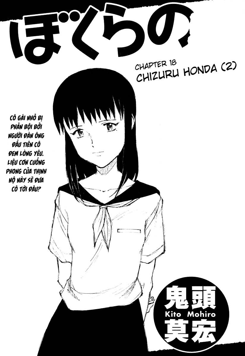 Bokurano: Ours Chapter 18 - 1