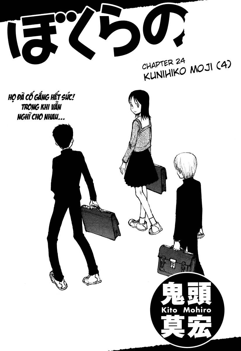 Bokurano: Ours Chapter 24 - 1