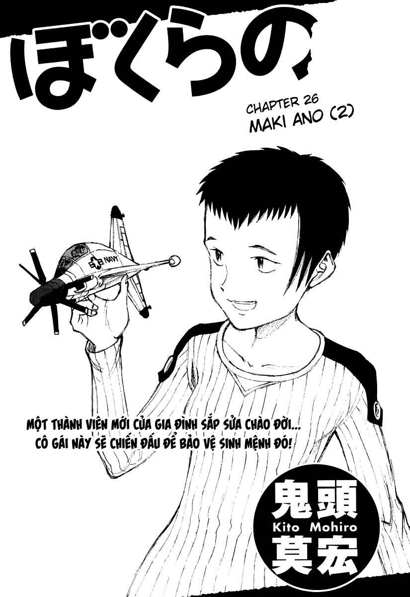 Bokurano: Ours Chapter 26 - 1