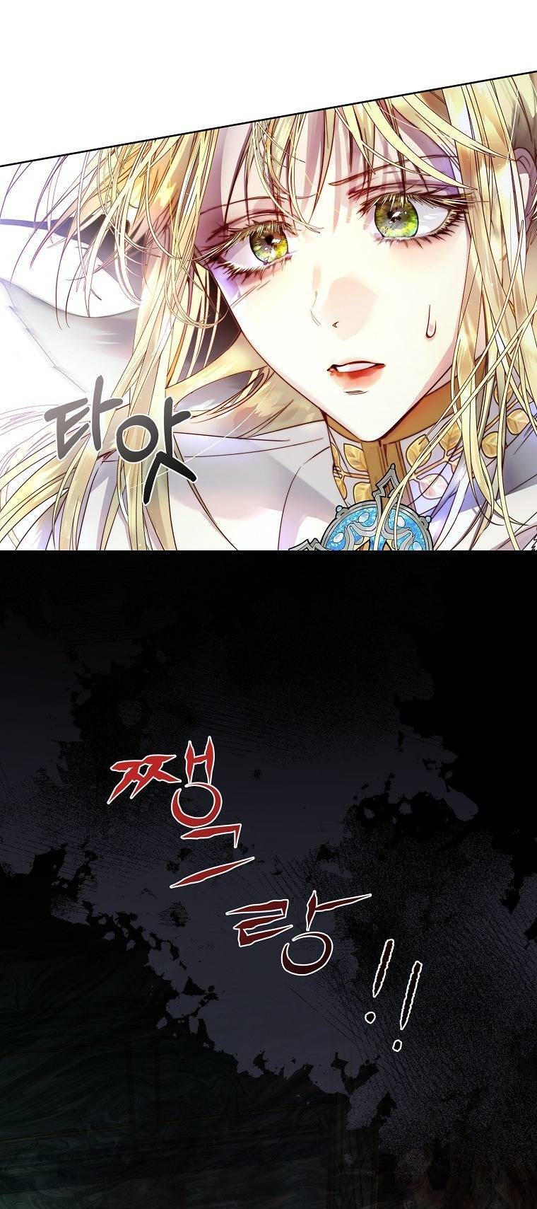 Tôi Đã Nuôi Hồ Ly Sai Cách Rồi Chapter 17.1 - 2