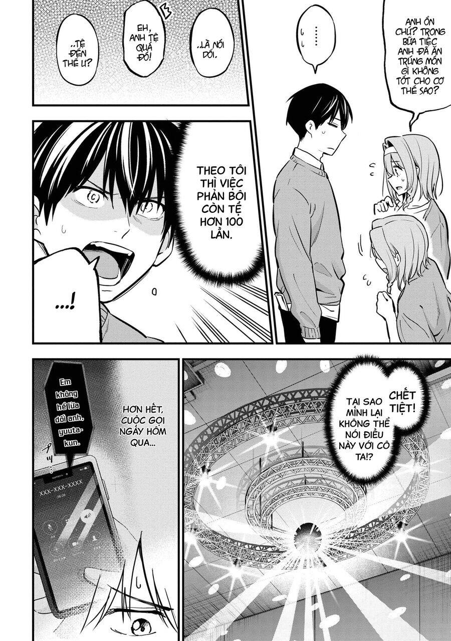 Kanojo Ni Uwaki Sareteita Ore Ga, Koakuma Na Kouhai Ni Natsukareteimasu Chapter 17 - 10