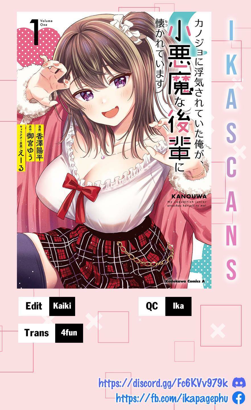 Kanojo Ni Uwaki Sareteita Ore Ga, Koakuma Na Kouhai Ni Natsukareteimasu Chapter 2 - 1