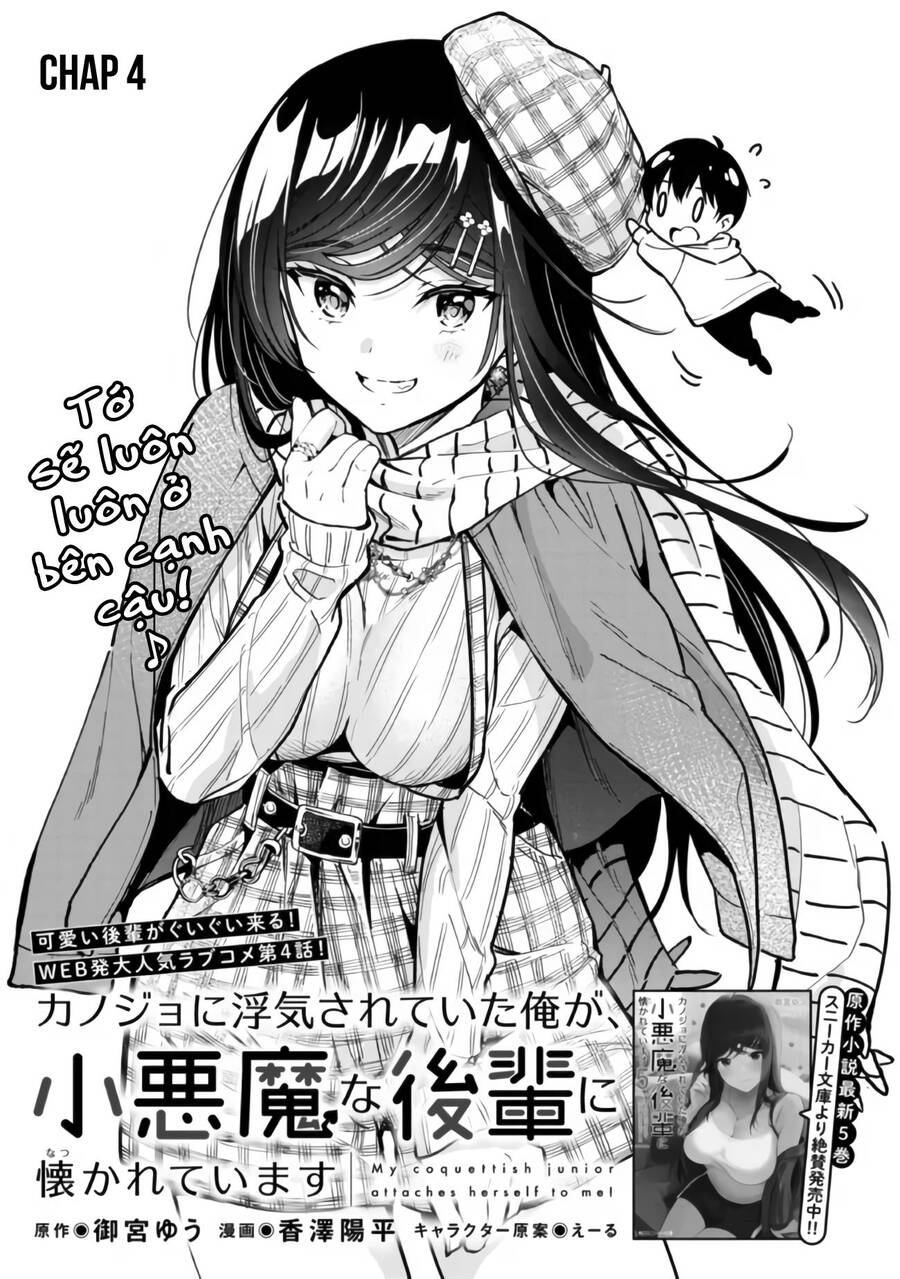 Kanojo Ni Uwaki Sareteita Ore Ga, Koakuma Na Kouhai Ni Natsukareteimasu Chapter 4 - 7