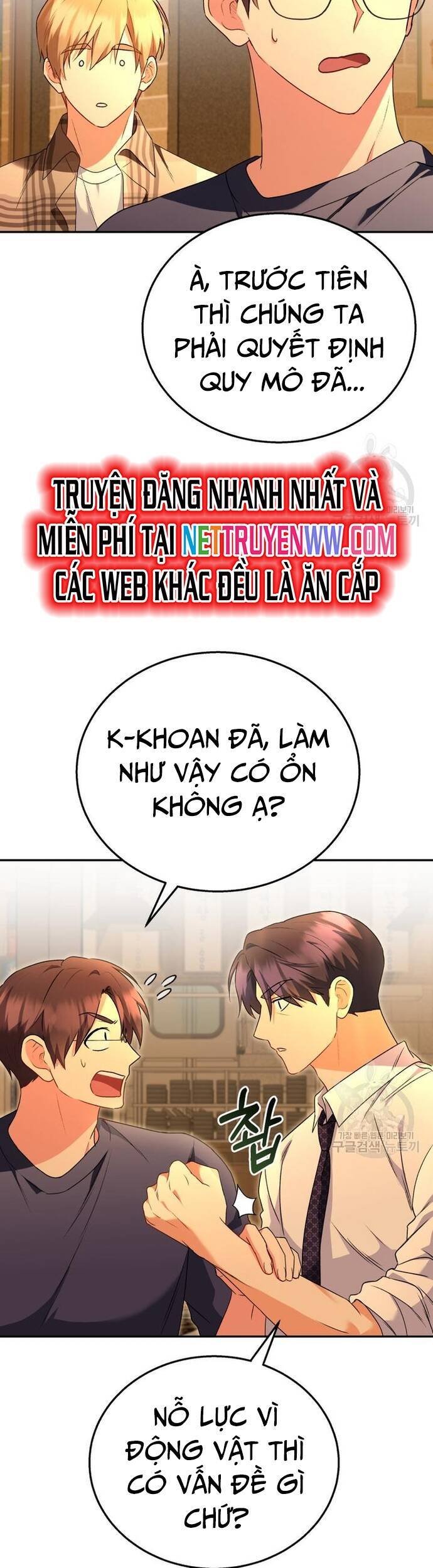 xin chào! bác sĩ thú y Chapter 29 - Next Chapter 30