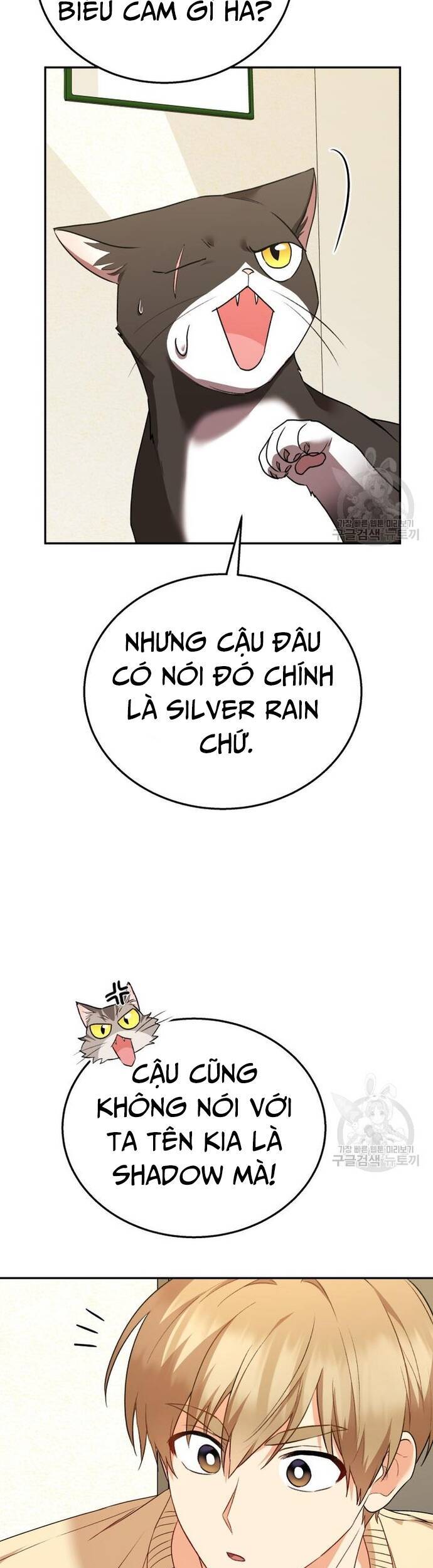 xin chào! bác sĩ thú y Chapter 30 - Next Chapter 31