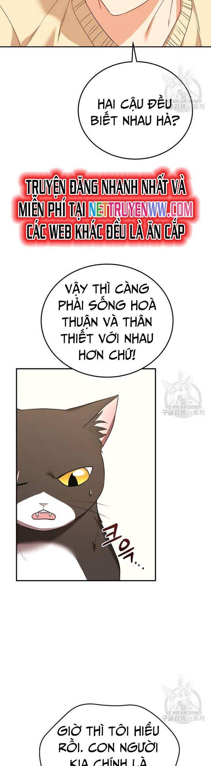 xin chào! bác sĩ thú y Chapter 30 - Next Chapter 31