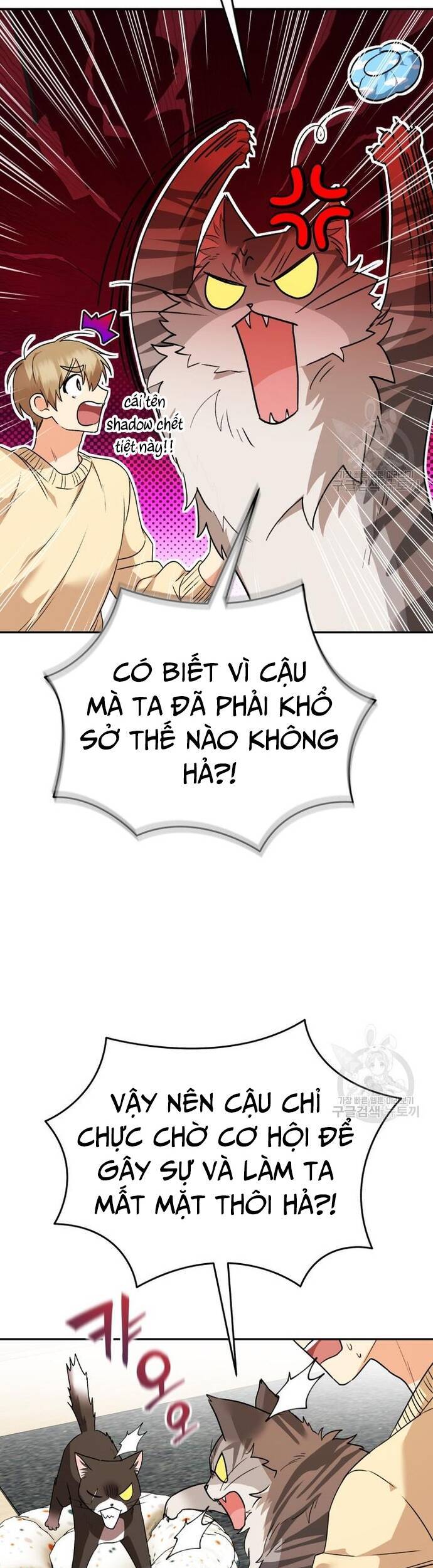 xin chào! bác sĩ thú y Chapter 30 - Next Chapter 31