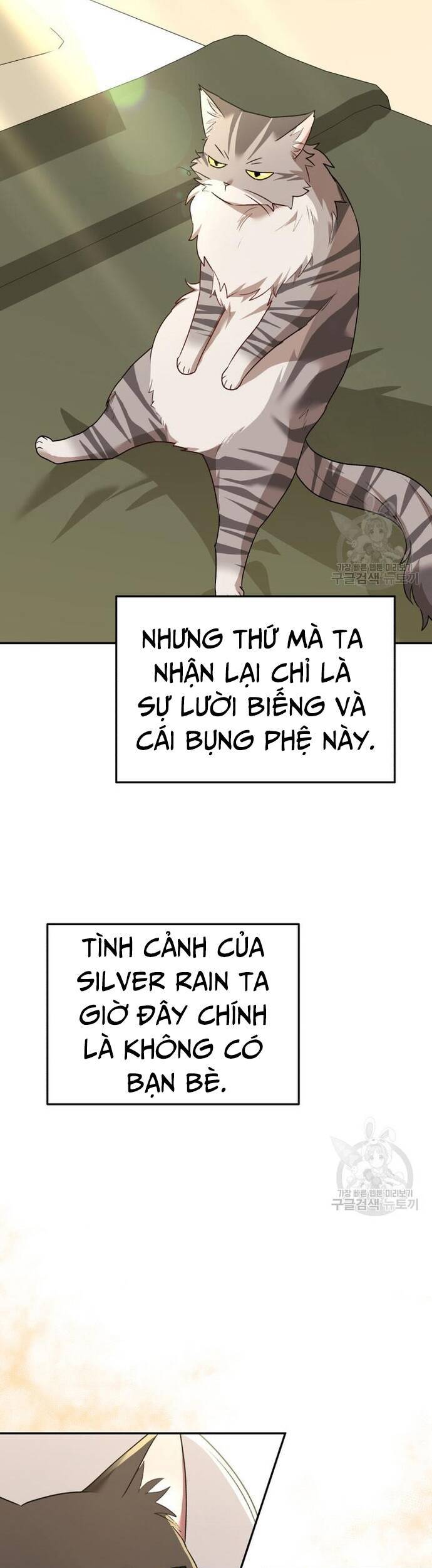 xin chào! bác sĩ thú y Chapter 30 - Next Chapter 31