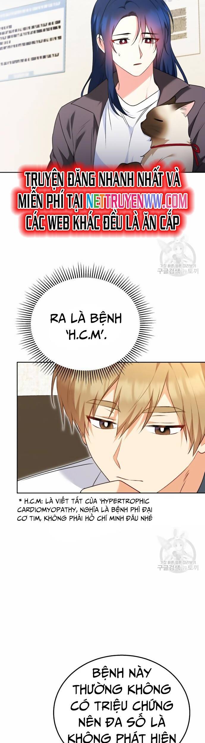 xin chào! bác sĩ thú y Chapter 33 - Next Chapter 34