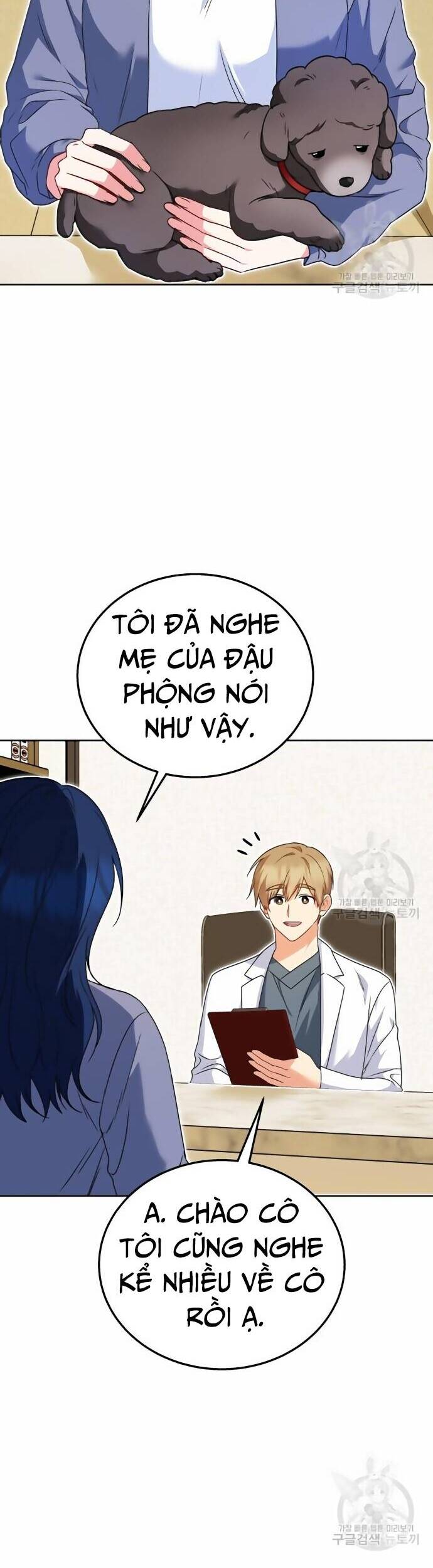 xin chào! bác sĩ thú y Chapter 33 - Next Chapter 34