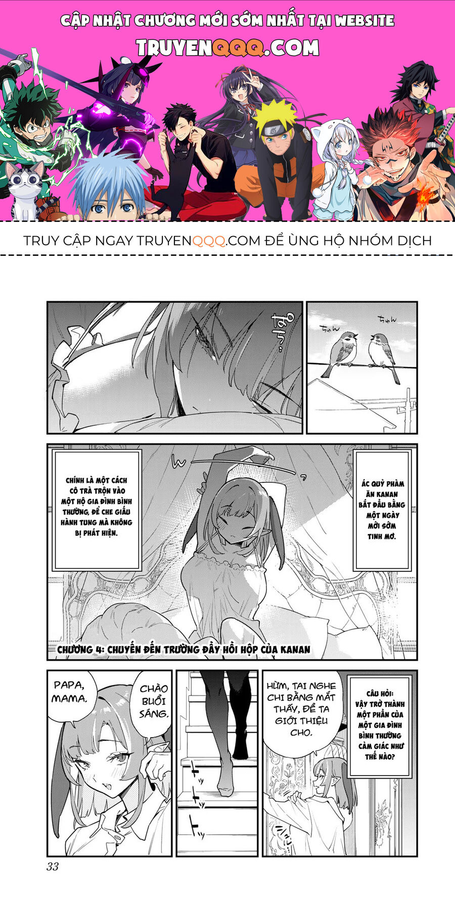 Kanan-Sama Dễ Dụ Thật Đấy! Chapter 4 - 1