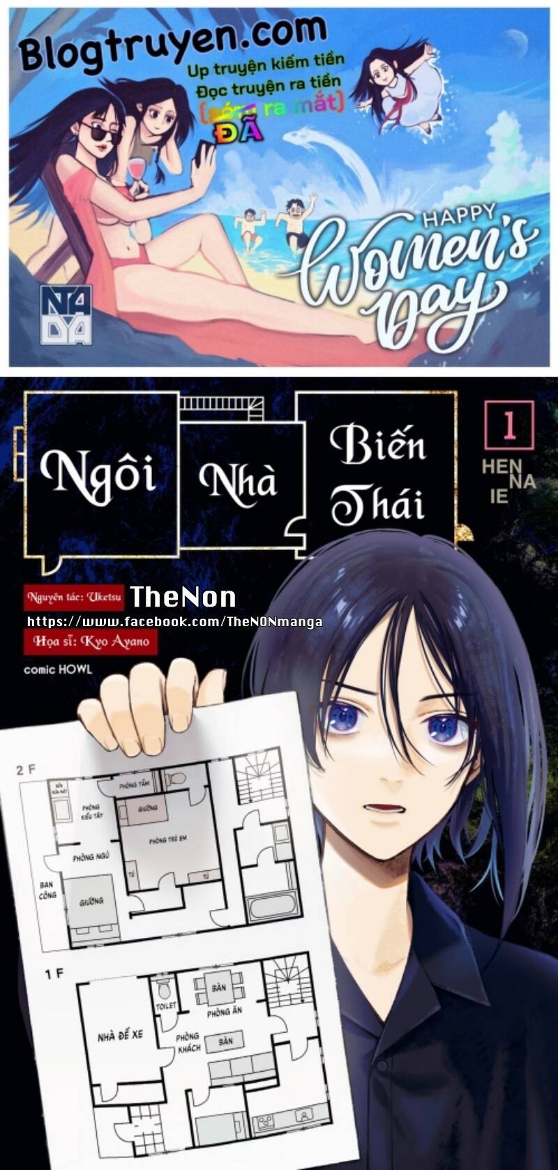 Henna Ie - Ngôi Nhà Kì Quái Chapter 1 - 1