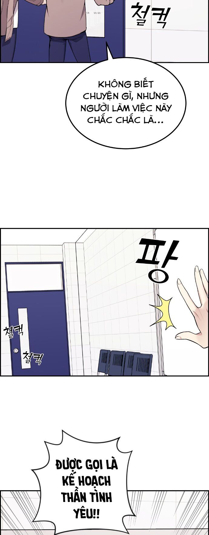 Nhân Vật Webtoon Na Kang Lim Chapter 11 - 26