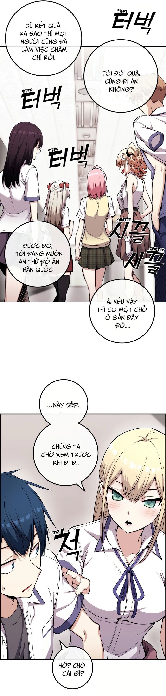 Nhân Vật Webtoon Na Kang Lim Chapter 71 - 6