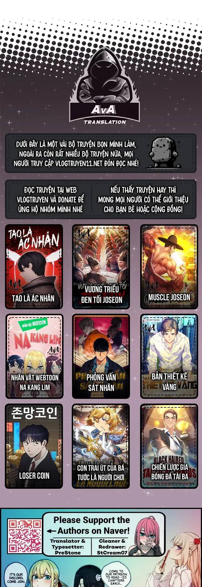 Nhân Vật Webtoon Na Kang Lim Chapter 65 - 1