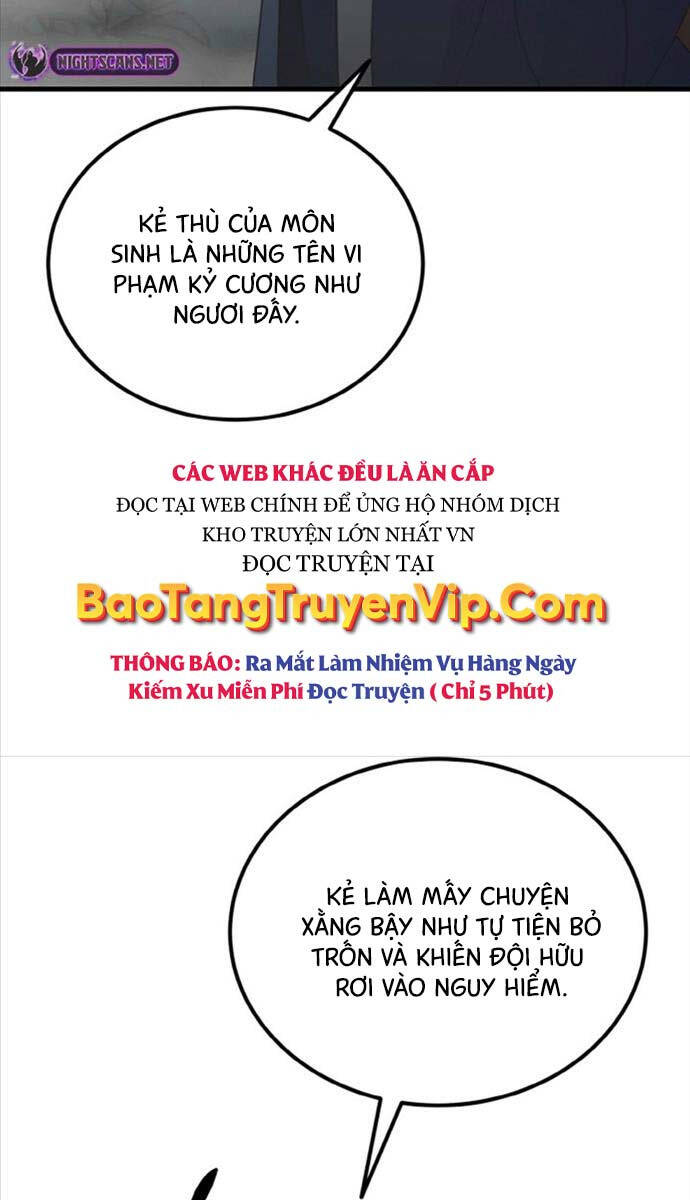 Phá Công Kiếm Đế Chapter 17 - 14