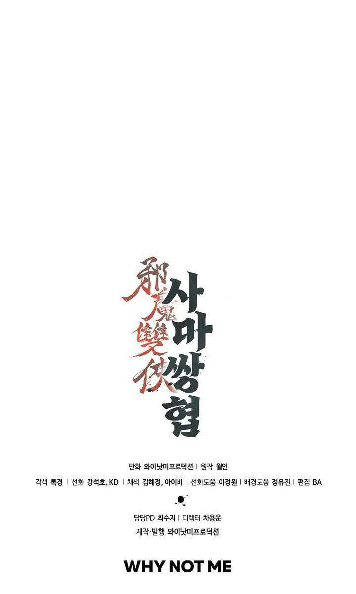 Tư Mã Song Hiệp Chapter 16 - 96