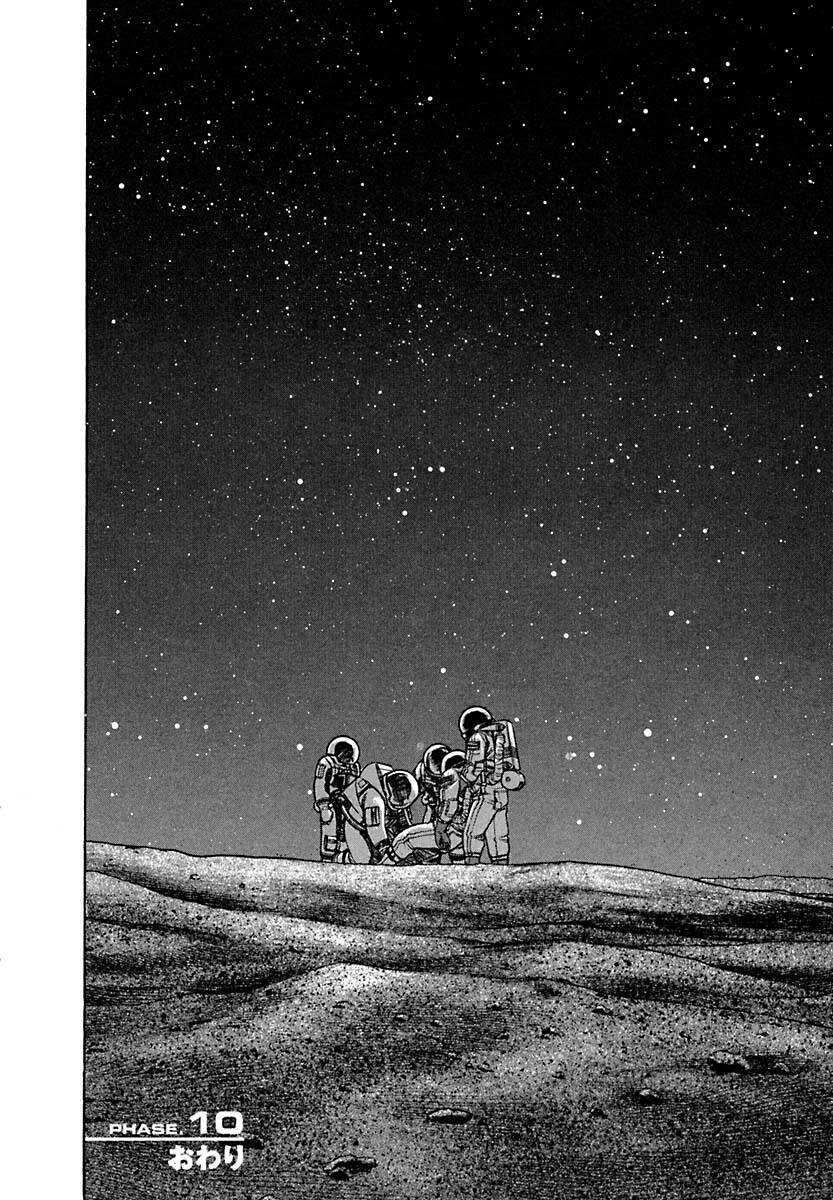 Planetes Chapter 10 - 34